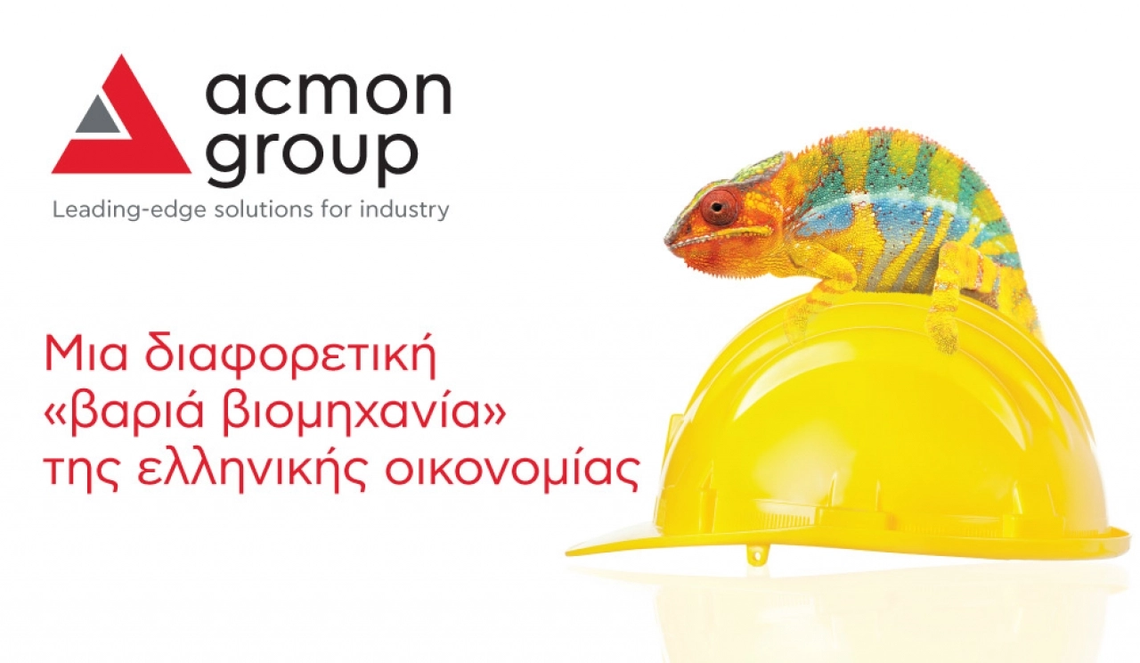 Acmon Group in kathimerini.gr