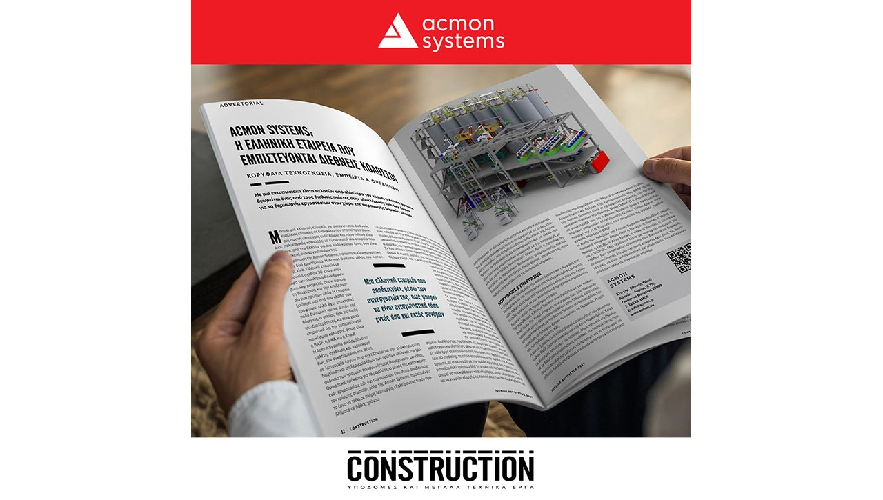 Αφιέρωμα στο περιοδικό Construction για το έργο της Acmon systems στην αγορά των δομικών υλικών